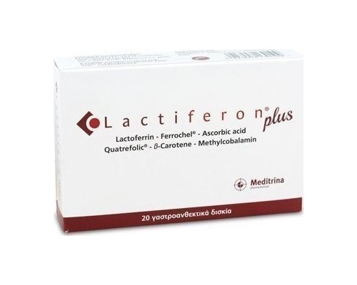 Meditrina Lactiferon Plus Συμπλήρωμα διατροφής  20 κάψουλες Meditrina Lactiferon Plus Συμπλήρωμα διατροφής  20 κάψουλες