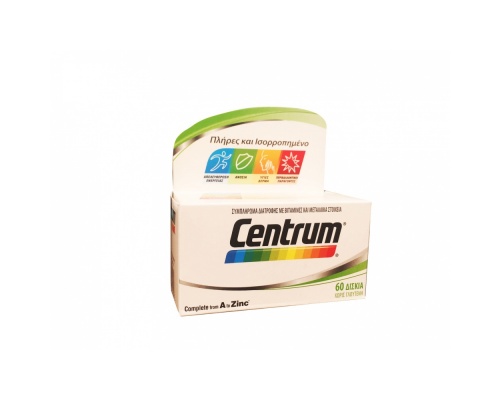Centrum Α to Zinc Pfizer, Συμπλήρωμα διατροφής για ενέργεια, ανοσία, υγιές δέρμα 60 δισκία Centrum Α to Zinc Pfizer, Συμπλήρωμα διατροφής για ενέργεια, ανοσία, υγιές δέρμα 60 δισκία