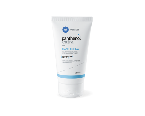 Medisei Panthenol Extra Hand Cream με Ουρία 5% Kρέμα χεριών για ανάπλαση του δέρματος 75 ml  Medisei Panthenol Extra Hand Cream με Ουρία 5% Kρέμα χεριών για ανάπλαση του δέρματος 75 ml