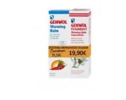 GEHWOL, WARMING BALM, 75ml + GEHWOL WARMING BATH -CONCENTRATE, 150ml GEHWOL, WARMING BALM, 75ml + GEHWOL WARMING BATH -CONCENTRATE, 150ml
