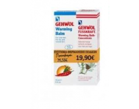 GEHWOL, WARMING BALM, 75ml + GEHWOL WARMING BATH -CONCENTRATE, 150ml