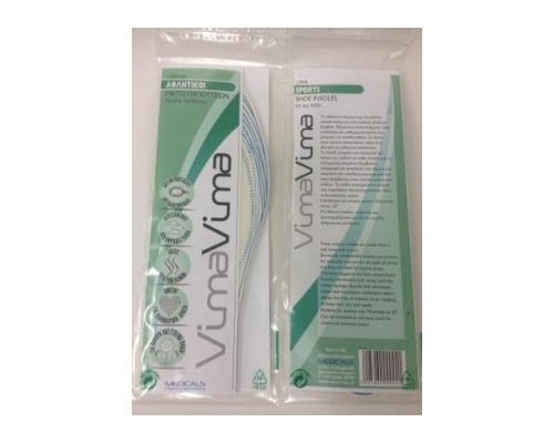 Medica L.S., Αθλητικοί Πάτοι παπουτσιών για όλα τα μεγέθη, 1 ζεύγος Medica L.S., Αθλητικοί Πάτοι παπουτσιών για όλα τα μεγέθη, 1 ζεύγος