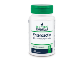 Doctor΄s Formulas Enteroactin Φόρμουλα προβιοτικών που παρουσιάζουν αυξημένη αντοχή στην γαστρική οξύτητα 30 κάψουλες Doctor΄s Formulas Enteroactin Φόρμουλα προβιοτικών που παρουσιάζουν αυξημένη αντοχή στην γαστρική οξύτητα 30 κάψουλες