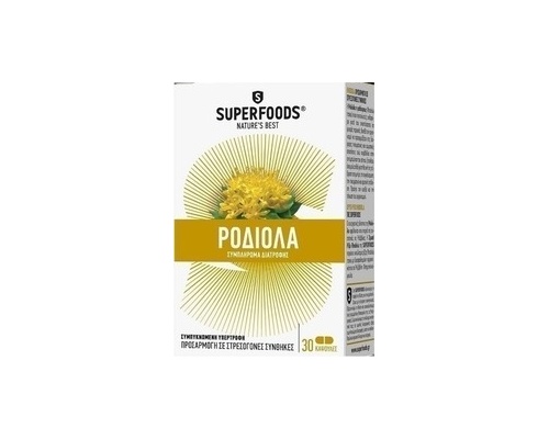 SUPERFOODS Ροδιόλα , 30caps SUPERFOODS Ροδιόλα , 30caps