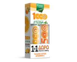 POWER HEALTH Vit. C 1000mg ΣΤΕΒΙΑ 20 αναβράζοντα δισκία & Δώρο βιταμίνη C 500ml 20 αναβράζοντα δισκία POWER HEALTH Vit. C 1000mg ΣΤΕΒΙΑ 20 αναβράζοντα δισκία & Δώρο βιταμίνη C 500ml 20 αναβράζοντα δισκία