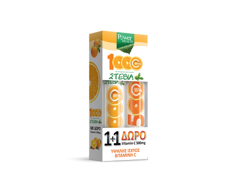 POWER HEALTH Vit. C 1000mg ΣΤΕΒΙΑ 20 αναβράζοντα δισκία & Δώρο βιταμίνη C 500ml 20 αναβράζοντα δισκία POWER HEALTH Vit. C 1000mg ΣΤΕΒΙΑ 20 αναβράζοντα δισκία & Δώρο βιταμίνη C 500ml 20 αναβράζοντα δισκία