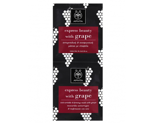 APIVITA Express Beauty Μάσκα Αντιρυτιδική & Συσφικτική με Σταφύλι 2x8ml APIVITA Express Beauty Μάσκα Αντιρυτιδική & Συσφικτική με Σταφύλι 2x8ml
