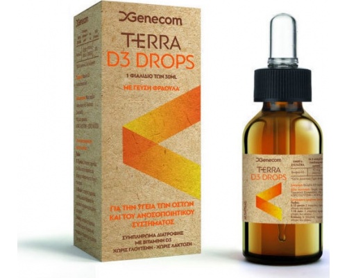Genecom Terra D3 Oral Drops, Συμπλήρωμα διατροφής με βιταμίνη D3 (χοληκαλσιφερόλη),30ml  Genecom Terra D3 Oral Drops, Συμπλήρωμα διατροφής με βιταμίνη D3 (χοληκαλσιφερόλη),30ml