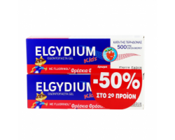 Elgydium Kids Παιδική Οδοντόπαστα με Γεύση Φράουλα ,500PPM, 50ml+50ml(το δεύτερο μισή τιμή) Elgydium Kids Παιδική Οδοντόπαστα με Γεύση Φράουλα ,500PPM, 50ml+50ml(το δεύτερο μισή τιμή)
