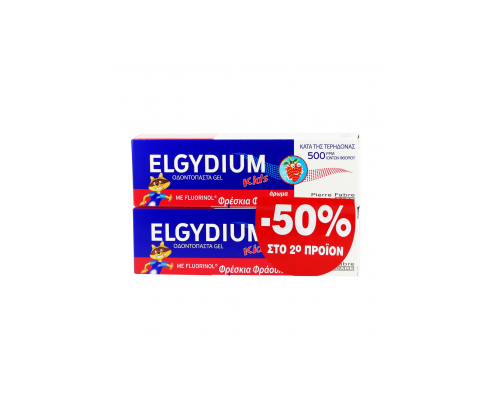 Elgydium Kids Παιδική Οδοντόπαστα με Γεύση Φράουλα ,500PPM, 50ml+50ml(το δεύτερο μισή τιμή) Elgydium Kids Παιδική Οδοντόπαστα με Γεύση Φράουλα ,500PPM, 50ml+50ml(το δεύτερο μισή τιμή)