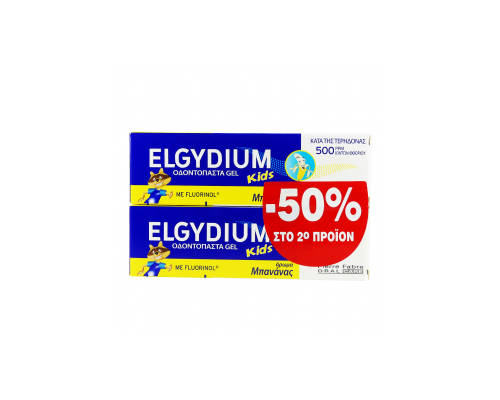 Elgydium Kids Banana PROMO -50% ΣΤΟ 2ο ΠΡΟΪΟΝ Οδοντόκρεμα 500ppm Ιόντων Φθορίου για Παιδιά με γεύση Μπανάνα, 2 x 50ml  Elgydium Kids Banana PROMO -50% ΣΤΟ 2ο ΠΡΟΪΟΝ Οδοντόκρεμα 500ppm Ιόντων Φθορίου για Παιδιά με γεύση Μπανάνα, 2 x 50ml