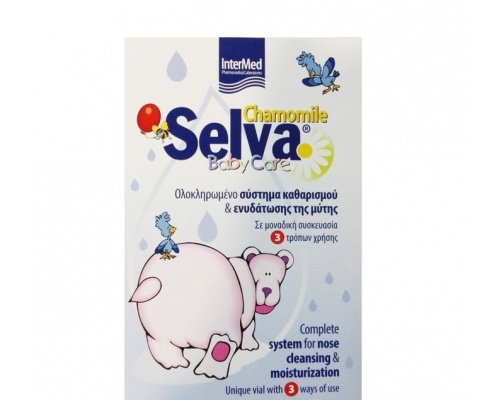 INTERMED, Camomil Selva Baby care, Ολοκληρωμένο σύστημα καθαρισμού και ενυδάτωσης της μύτης με χαμομήλι 30ml+7gr