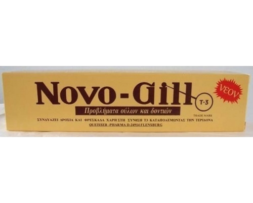 Novo-Gill Οδοντόκρεμα για Προβλήματα Ούλων και Δοντιών, 75ml Novo-Gill Οδοντόκρεμα για Προβλήματα Ούλων και Δοντιών, 75ml