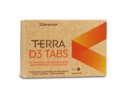 Genecom Terra D3 Ιδιαίτερα χρήσιμη για την υποστήριξη των οστών και του ανοσοποιητικού συστήματος 60 soft gels