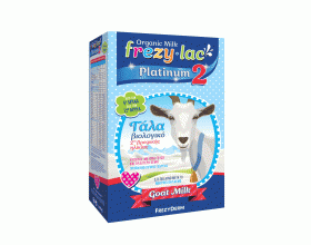 FREZYLAC PLATINUM 2, Βιολογικό Κατσικίσιο Γάλα σε Σκόνη 2ης Βρεφικής Ηλικίας 6-12m, 400gr.
