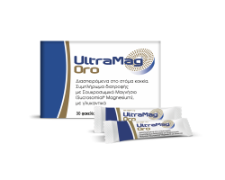 PharmaNutra  UltraMag Oro Συμπήρωμα διατροφής μαγνήσιο 30sach.x1,8gr  PharmaNutra  UltraMag Oro Συμπήρωμα διατροφής μαγνήσιο 30sach.x1,8gr