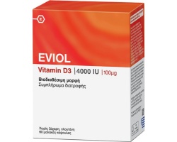  Eviol Vitamin D3 4000iu 100mcg συμβάλλει στη διατήρηση των φυσιολογικών επιπέδων ασβεστίου στο αίμα 60caps  