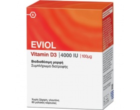  Eviol Vitamin D3 4000iu 100mcg συμβάλλει στη διατήρηση των φυσιολογικών επιπέδων ασβεστίου στο αίμα 60caps  
