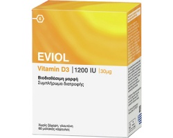  Eviol Vitamin D3 1200iu 30mcg συμβάλλει στη διατήρηση των φυσιολογικών επιπέδων ασβεστίου στο αίμα,  60caps  