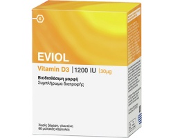 Eviol Vitamin D3 1200iu 30mcg συμβάλλει στη διατήρηση των φυσιολογικών επιπέδων ασβεστίου στο αίμα,  60caps    Eviol Vitamin D3 1200iu 30mcg συμβάλλει στη διατήρηση των φυσιολογικών επιπέδων ασβεστίου στο αίμα,  60caps