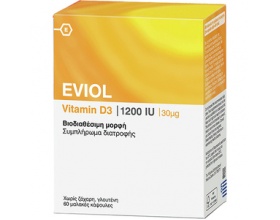 Eviol Vitamin D3 1200iu 30mcg συμβάλλει στη διατήρηση των φυσιολογικών επιπέδων ασβεστίου στο αίμα,  60caps    Eviol Vitamin D3 1200iu 30mcg συμβάλλει στη διατήρηση των φυσιολογικών επιπέδων ασβεστίου στο αίμα,  60caps