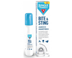 JUNGLE FORMULA, Bite & Sting Roll On, για Άμεση Ανακούφιση απο τα Τσιμπήματα, 15ml. JUNGLE FORMULA, Bite & Sting Roll On, για Άμεση Ανακούφιση απο τα Τσιμπήματα, 15ml.