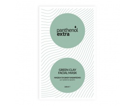 Medisei Panthenol Extra Green Clay Facial Mask Μάσκα για Βαθύ Καθαρισμό με Πράσινη Άργιλο 2x8ml Medisei Panthenol Extra Green Clay Facial Mask Μάσκα για Βαθύ Καθαρισμό με Πράσινη Άργιλο 2x8ml