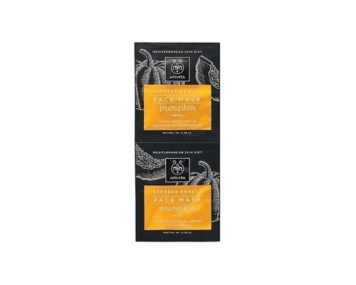 Apivita Express Beauty Face Mask Pumpkin Μάσκα Προσώπου με Κολοκύθα για Αποτοξίνωση 2x8ml    Apivita Express Beauty Face Mask Pumpkin Μάσκα Προσώπου με Κολοκύθα για Αποτοξίνωση 2x8ml