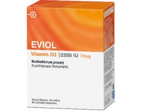  Eviol Vitamin D3 2200 IU συμβάλλει στη διατήρηση των φυσιολογικών επιπέδων ασβεστίου στο αίμα,   60 soft caps 