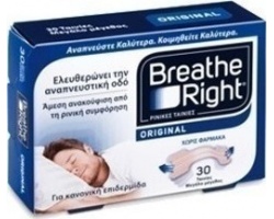 Breathe Right Ρινικές ταινίες για κανονική επιδερμίδα μεσαίο μέγεθος 30 ταινίες