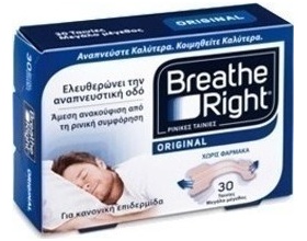 Breathe Right Ρινικές ταινίες για κανονική επιδερμίδα μεσαίο μέγεθος 30 ταινίες