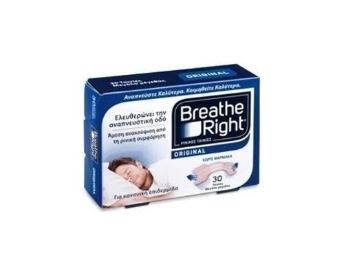Breathe Right Ρινικές ταινίες για κανονική επιδερμίδα μεσαίο μέγεθος 30 ταινίες Breathe Right Ρινικές ταινίες για κανονική επιδερμίδα μεσαίο μέγεθος 30 ταινίες