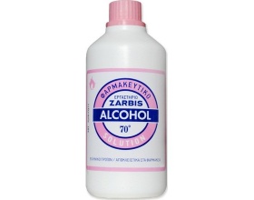 Zarbis Alcohol Solution Φαρμακευτικό Οινόπνευμα 70 Βαθμών, 250ml