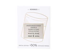 KORRES White Pine, Λευκή Πέυκη Κρέμα Nύχτας Αναπλήρωση Όγκου, Θρέψη & Βαθιές Ρυτίδες 60ml 