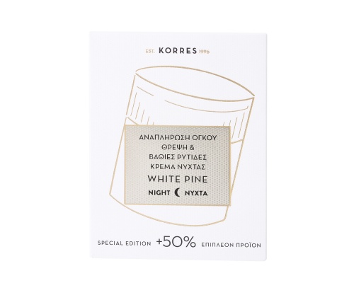 KORRES White Pine, Λευκή Πέυκη Κρέμα Nύχτας Αναπλήρωση Όγκου, Θρέψη & Βαθιές Ρυτίδες 60ml 