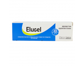 Elgydium Elugel Gel, Γέλη χλωρεξιδίνης* 0,20% για ύψιστη αντιμικροβιακή προστασία,  40 ml 