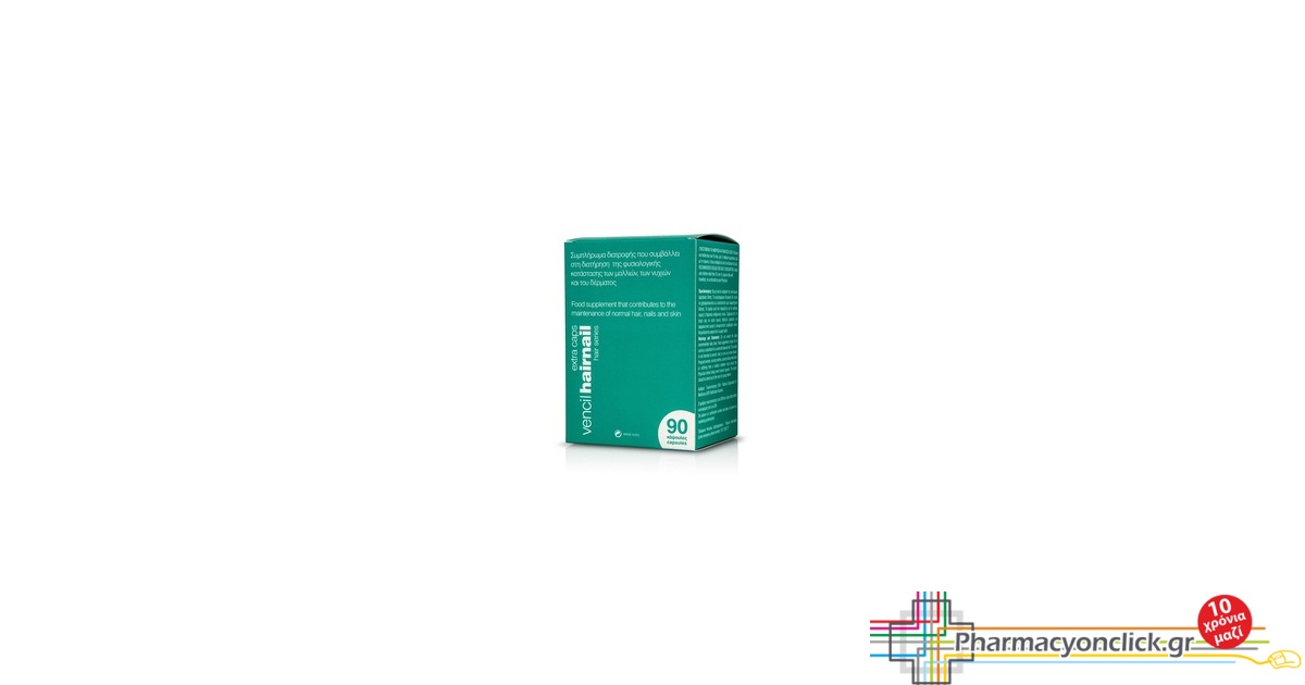 Vencil Hairnail Caps Συμπλήρωμα διατροφής που συμβάλλει στη διατήρηση της φυσιολογικής