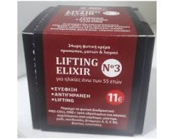 FIto+ Lifting Elixir Νο3 Κρέμα για Πρόσωπο, Μάτια και Λαιμό,50ml