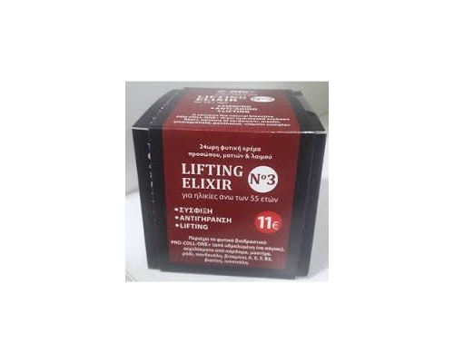 FIto+ Lifting Elixir Νο3 Κρέμα για Πρόσωπο, Μάτια και Λαιμό,50ml FIto+ Lifting Elixir Νο3 Κρέμα για Πρόσωπο, Μάτια και Λαιμό,50ml