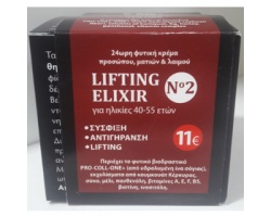 Fito+ Lifting Elixir No2 Κρέμα Προσώπου, Ματιών & Λαιμού, 50ml