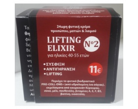 Fito+ Lifting Elixir No2 Κρέμα Προσώπου, Ματιών & Λαιμού, 50ml