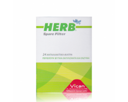 HERB Spare Filter  - Ανταλλακτικά φίλτρα πίπας 24 τεμάχια  HERB Spare Filter  - Ανταλλακτικά φίλτρα πίπας 24 τεμάχια