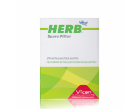 HERB Spare Filter  - Ανταλλακτικά φίλτρα πίπας 24 τεμάχια 