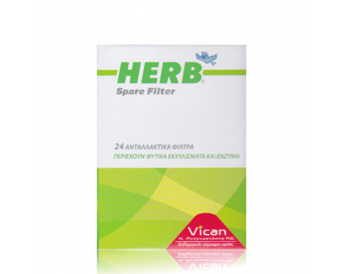 HERB Spare Filter  - Ανταλλακτικά φίλτρα πίπας 24 τεμάχια  HERB Spare Filter  - Ανταλλακτικά φίλτρα πίπας 24 τεμάχια
