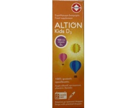 Altion Kids D3 400iu Προσφέρει Υγεία και Σωστή Ανάπτυξη στα Παιδιά 20ml