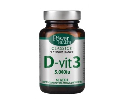 Power Health Classics Platinum D - Vit 3 5.000 IU Συμπλήρωμα Βιταμίνης D3, 60 δισκία  Power Health Classics Platinum D - Vit 3 5.000 IU Συμπλήρωμα Βιταμίνης D3, 60 δισκία