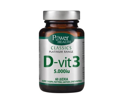 Power Health Classics Platinum D - Vit 3 5.000 IU Συμπλήρωμα Βιταμίνης D3, 60 δισκία  Power Health Classics Platinum D - Vit 3 5.000 IU Συμπλήρωμα Βιταμίνης D3, 60 δισκία
