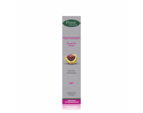 Power Health Haemocream Κρέμα Για Αιμορροίδες  50ml 