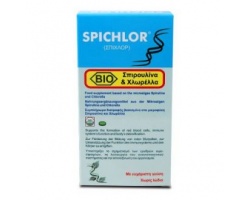 SPICHLOR Βιολογική σπιρουλίνα και χλωρέλλα για τόνωση και αποτοξίνωση Ευχάριστη γεύση, Χωρίς ιώδιο 240 δισκία 