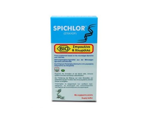 SPICHLOR Βιολογική σπιρουλίνα και χλωρέλλα για τόνωση και αποτοξίνωση Ευχάριστη γεύση, Χωρίς ιώδιο 240 δισκία  SPICHLOR Βιολογική σπιρουλίνα και χλωρέλλα για τόνωση και αποτοξίνωση Ευχάριστη γεύση, Χωρίς ιώδιο 240 δισκία